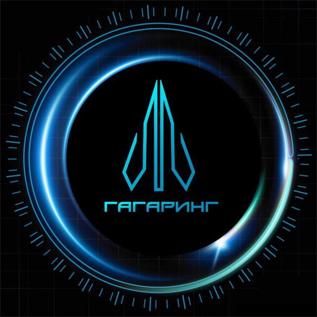 Гагаринг - лаборатория радиоэлектроники